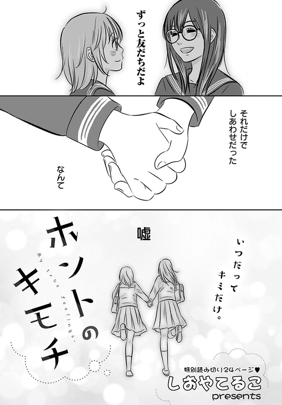 bg-image