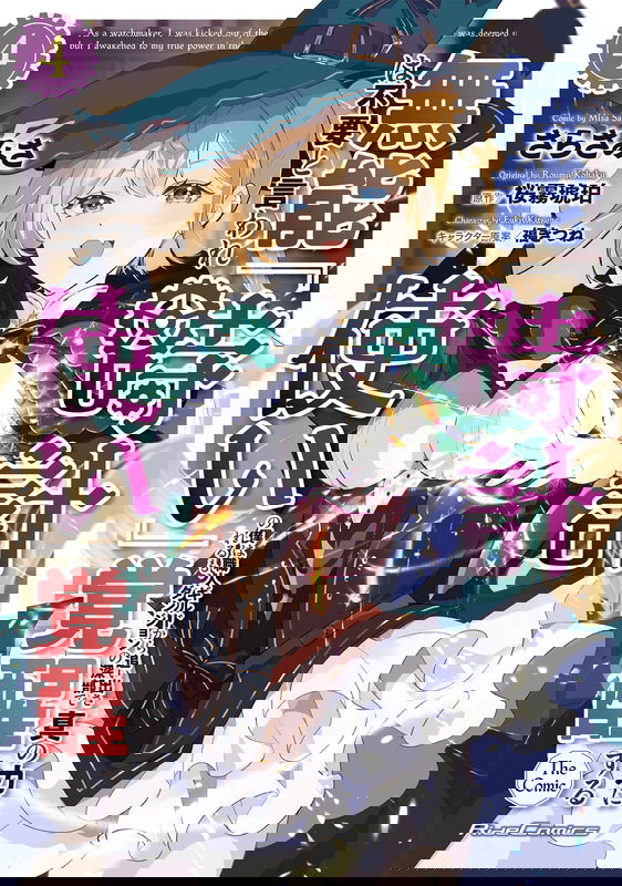 bg-image