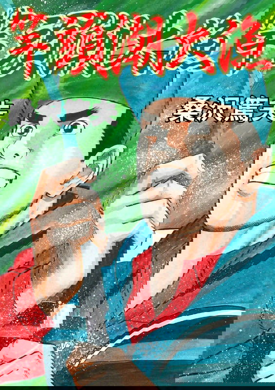 bg-image
