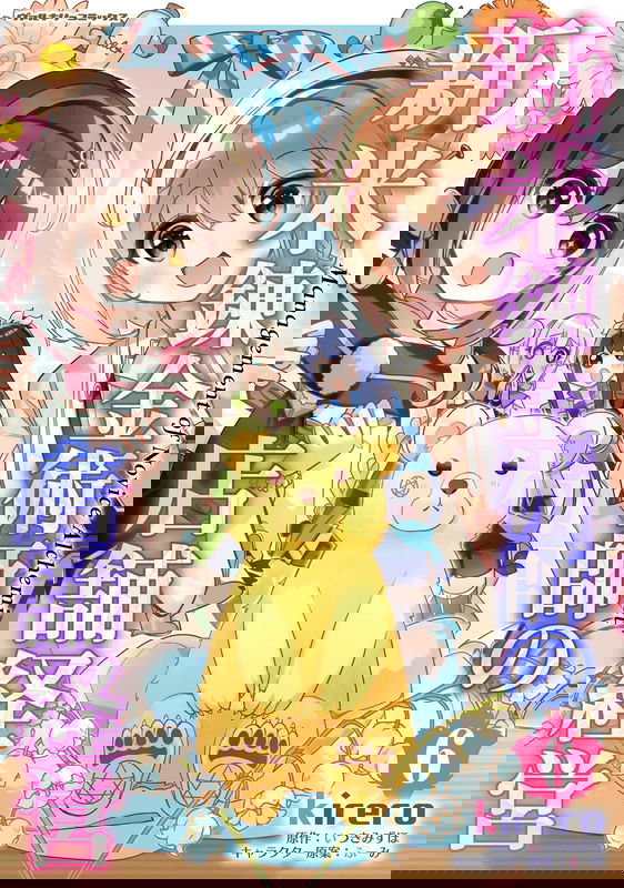 bg-image