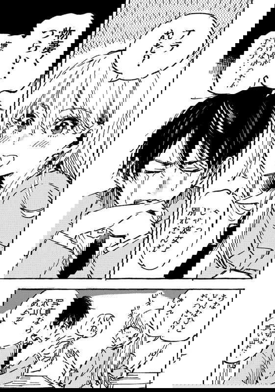A Story about A High School Girl Who Has A Crush on a High School Boy Who Likes Senior Women