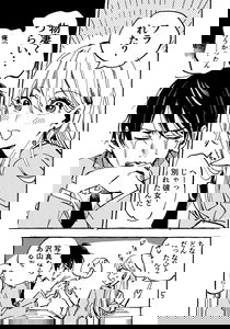 A Story about A High School Girl Who Has A Crush on a High School Boy Who Likes Senior Women