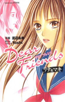 Dear Friends - Rina & Maki