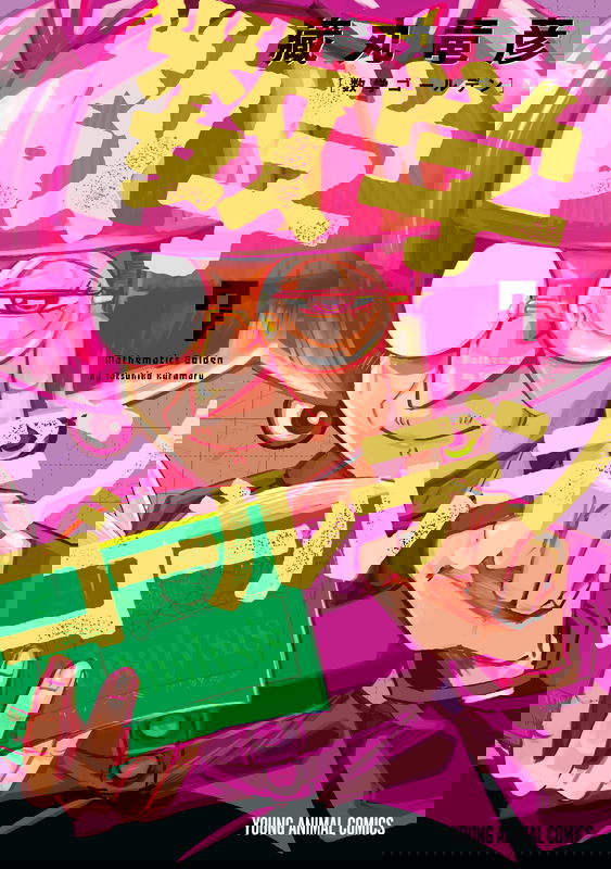 bg-image