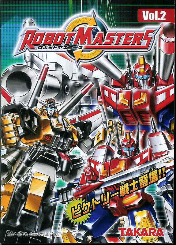 Transformers: Robot Masters