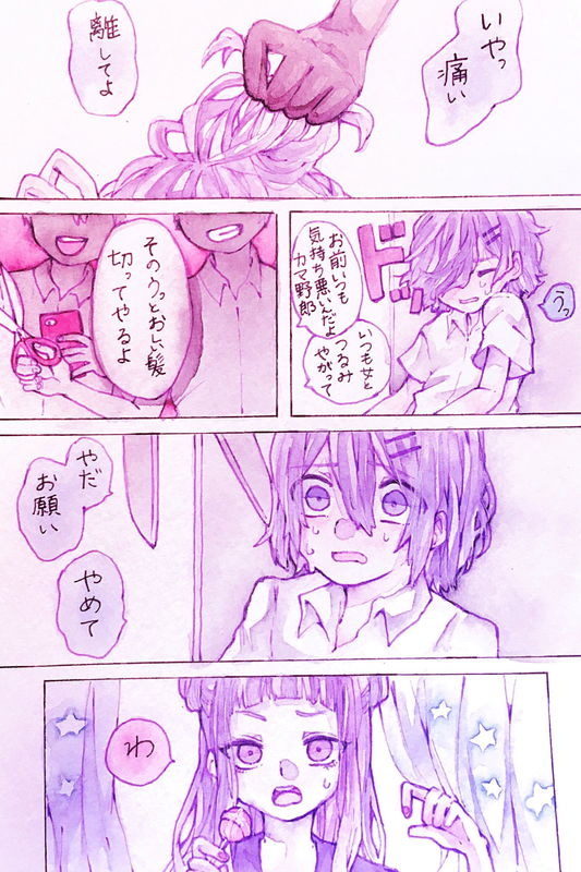 Purple Twins