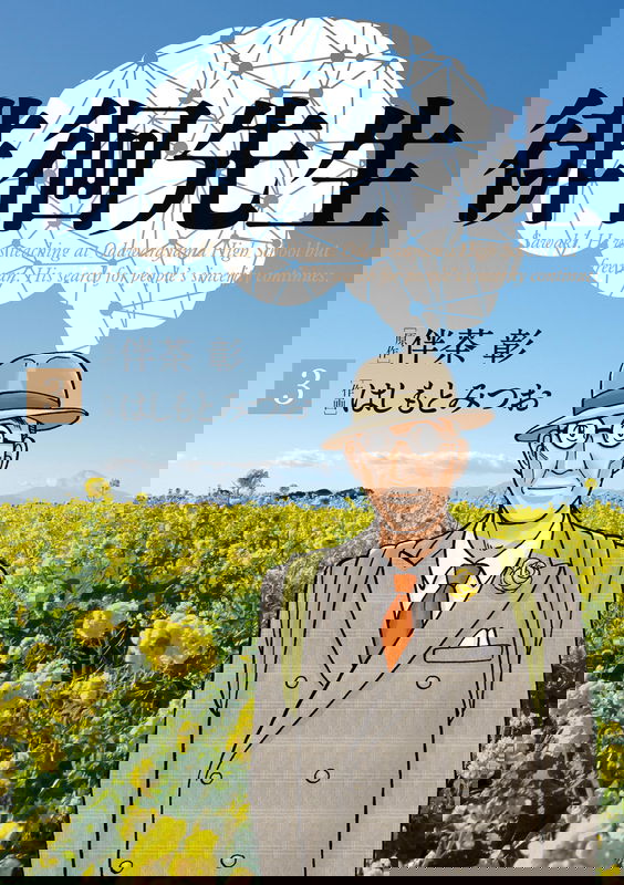 bg-image