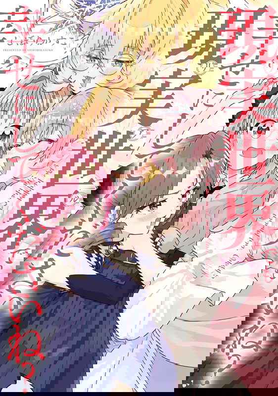 bg-image