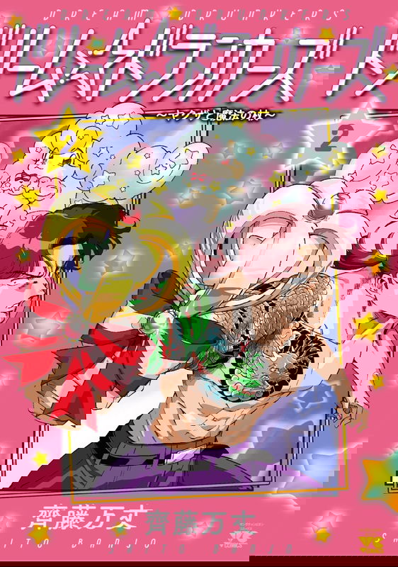 bg-image