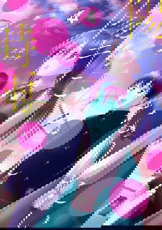 bg-image