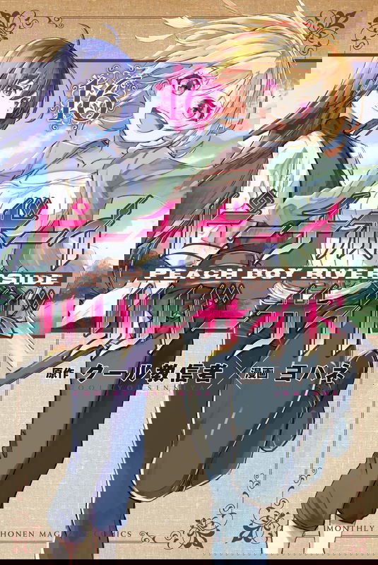bg-image