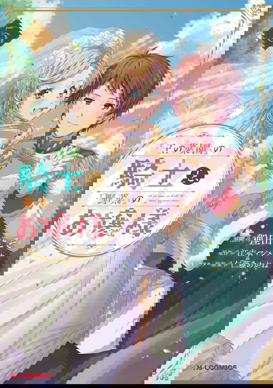 bg-image