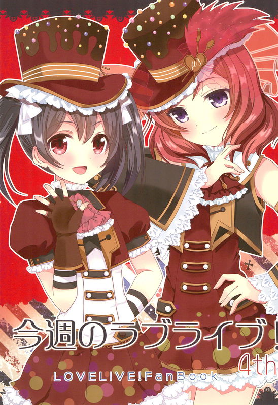 This Week's Love Live! 4th (Love Live!)