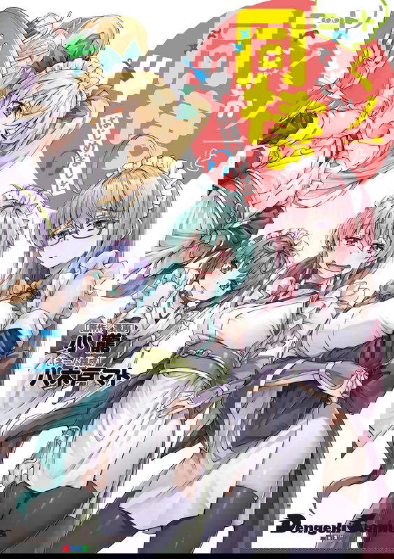 bg-image