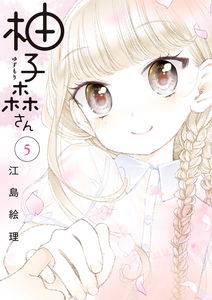 Miss Yuzumori