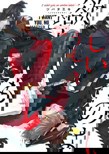Hoshii Mono wa Doushitatte
