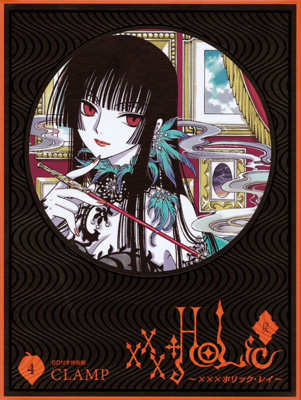 xxxHOLiC: Return