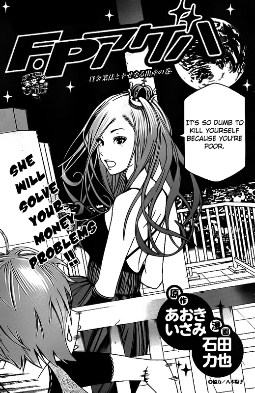 F.P. Ageha