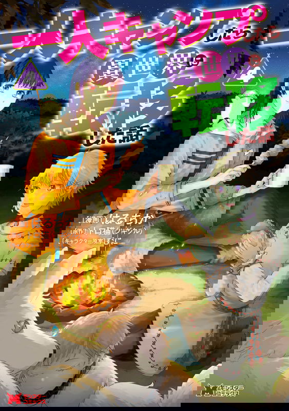 bg-image