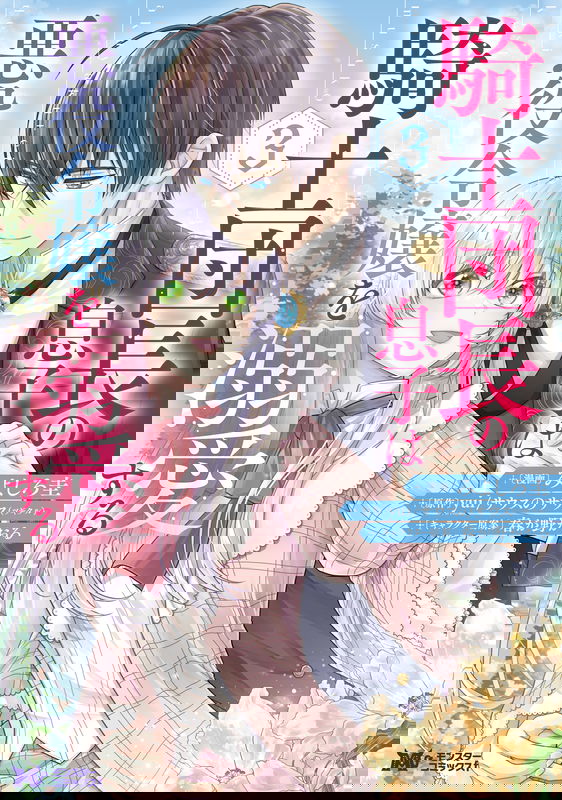 bg-image