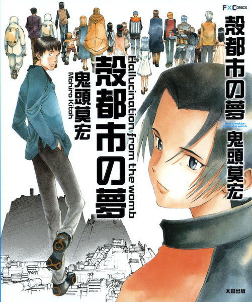 cover