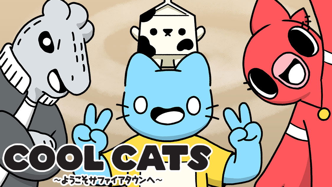 COOL CATS ~Welcome to Sapphire Town~