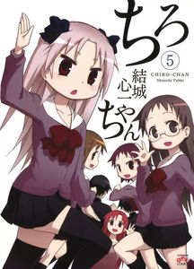 Chiro-chan