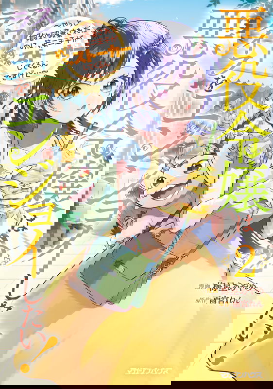 bg-image