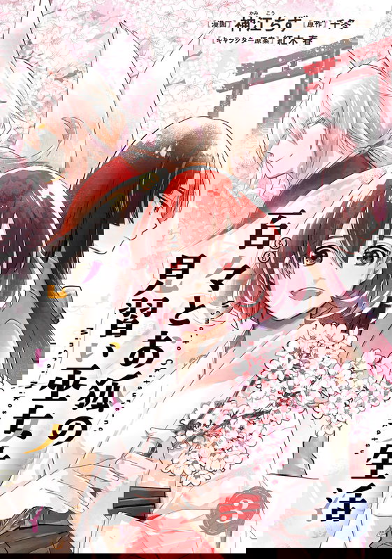 bg-image