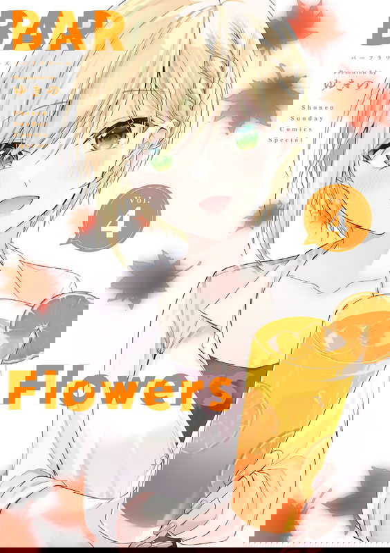 Bar Flowers