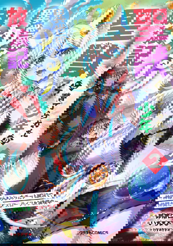 bg-image
