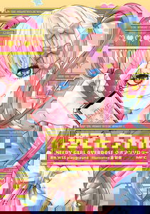 Super An-chan! NEEDY GIRL OVERDOSE Official Anthology