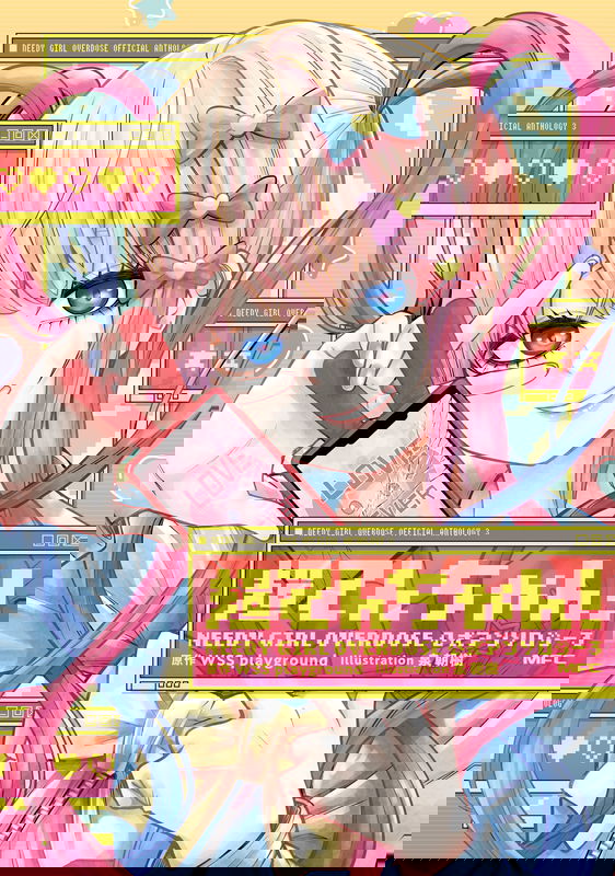 Super An-chan! NEEDY GIRL OVERDOSE Official Anthology