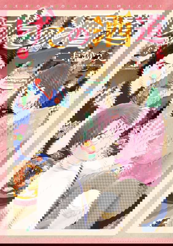 bg-image