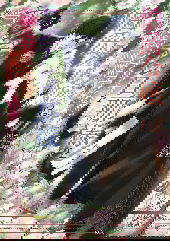 bg-image