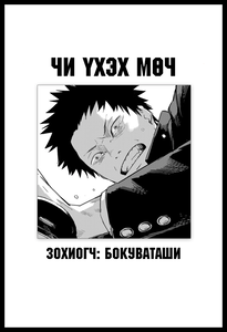 When you DIE