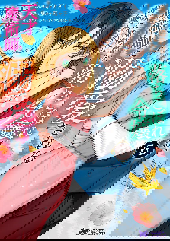 bg-image