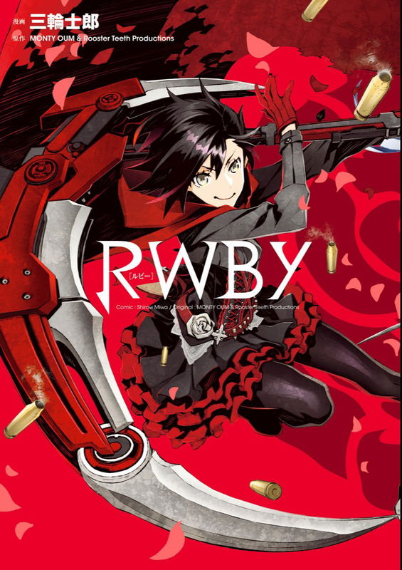 Ruby