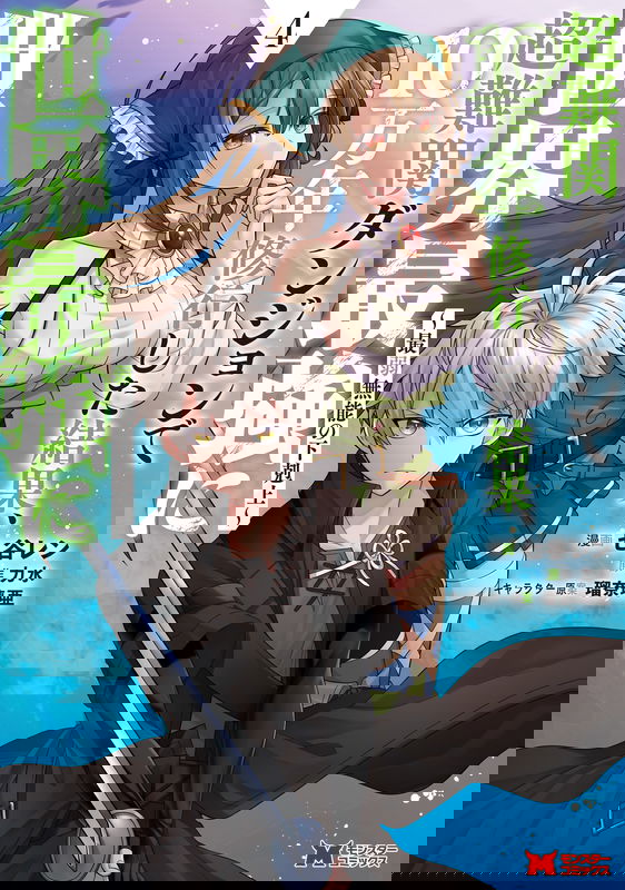 bg-image