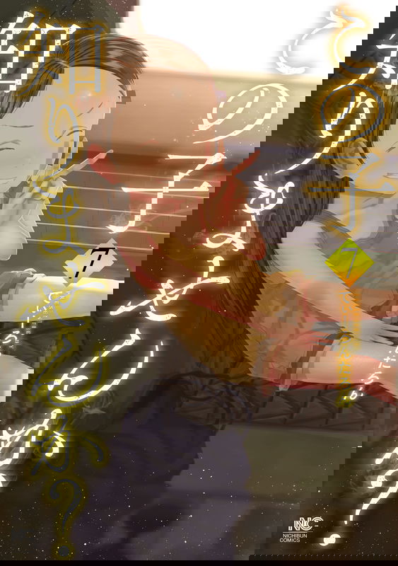 Do You Know This Girl?
