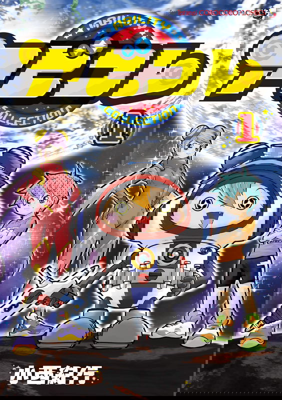 Avicolle