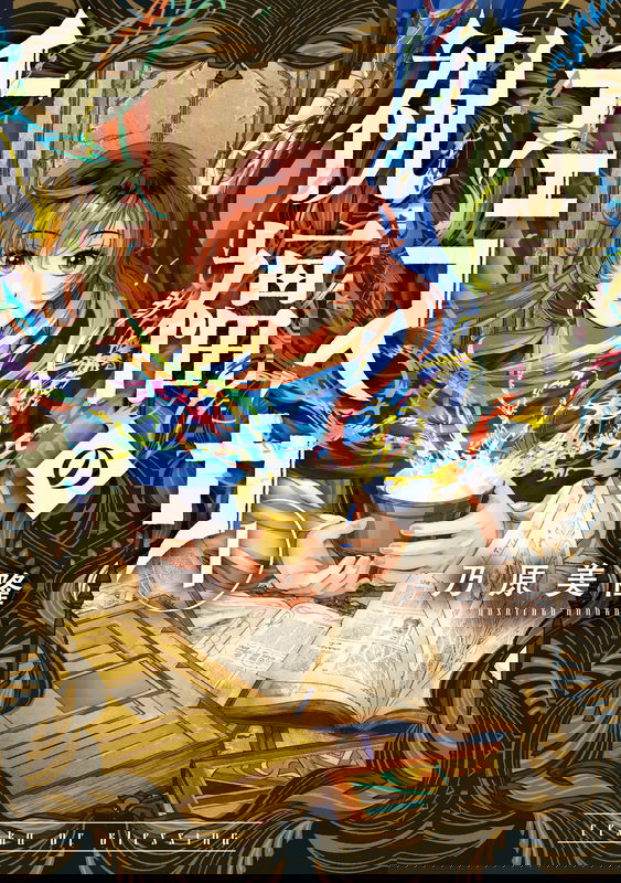 bg-image