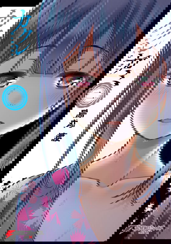 Kakuregami