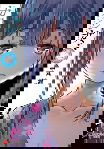 Kakuregami