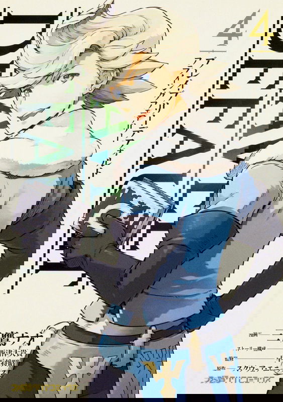 Bravely Default - Where the Fairy Flies
