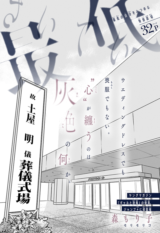 Saitei