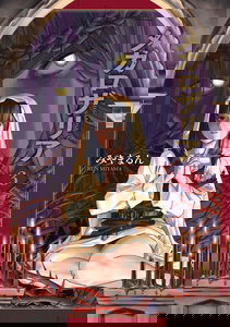 Mega Rosalia