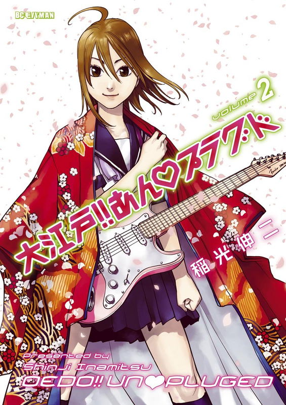 Oedo!! Unplugged