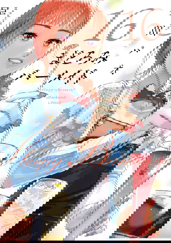 bg-image
