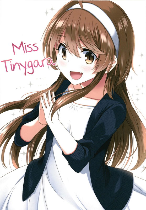 Kantai Collection -KanColle- Chibi-Gara (Doujinshi)